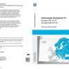 Actualización de navegación, Europa del Este (V17)